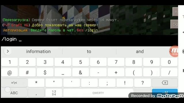 Топ 3 сервера на Майнкрафт 0.14.0 (первое видео)