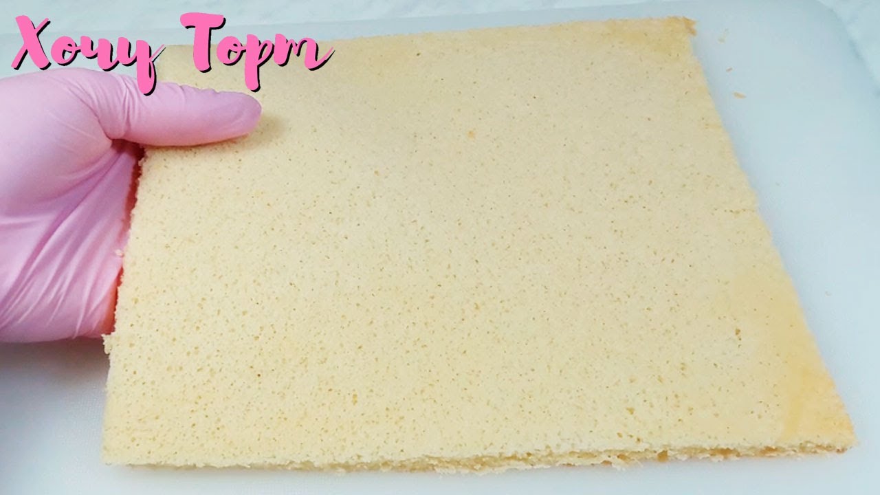 Джоконда — миндальный бисквит как у профи: тонкий, гибкий и идеален для муссовых тортов 🎂 Хочу ТОРТ смотреть онлайн