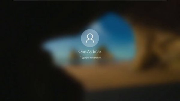 Установка Comodo Firewall 2020