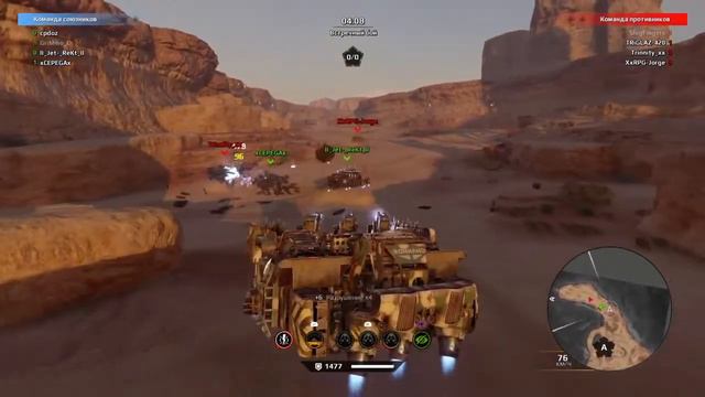 Crossout PS4 VSPZ vs FKEM three fights смотреть онлайн