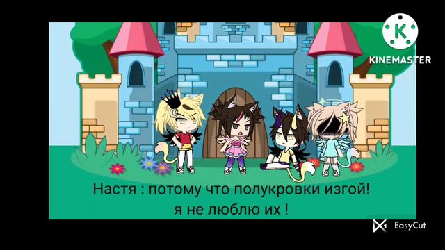 История когда я была маленькой) смотреть онлайн