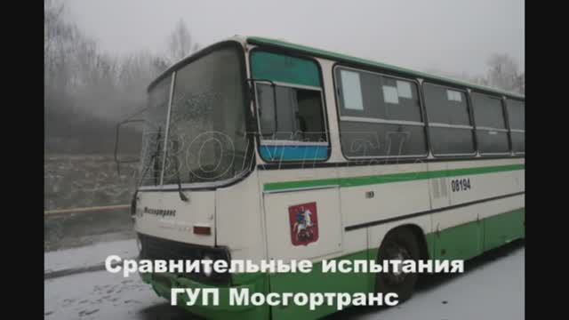 Как огнетушители Bontel справляются с возгораниями в общественном транспорте? смотреть онлайн