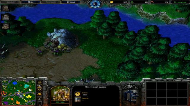 Жаль, что просто боты. Как проиграть за Альянс. Идея для FFA | Warcraft 3 Лихолесье 3х3 смотреть онлайн