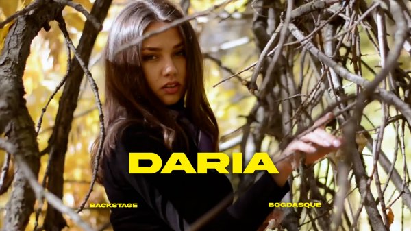 Daria.Backstage (re-release)
