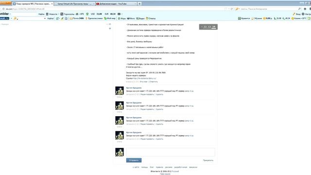 Firefox 2012 10 09 02 10 32 59