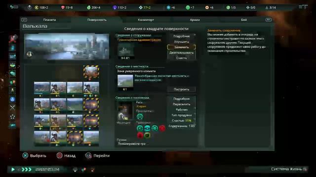 Stellaris -#1 за воинов solo смотреть онлайн