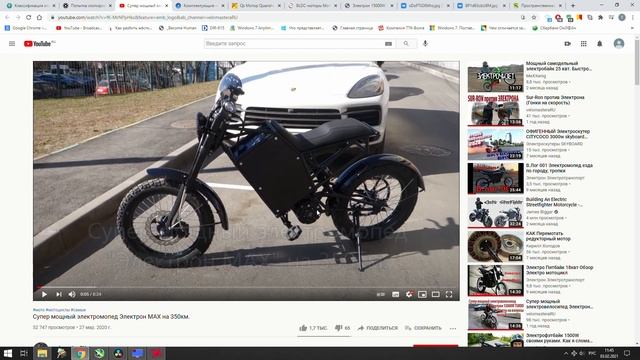 Выбор электромотора | Выбор рамы. (максимальная скорость 160 км/ч) смотреть онлайн