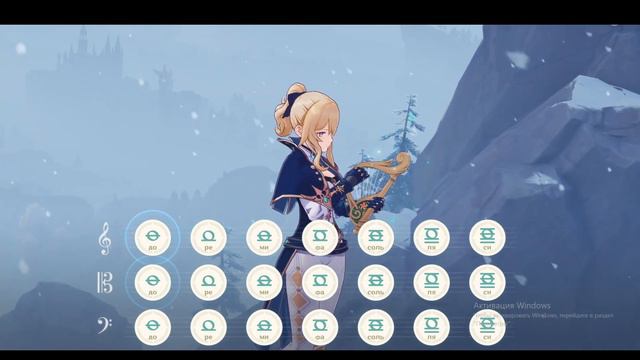 Genshin impact Лира Ветров 6 урок Merry Christmas 2 ЛВЛ сложности смотреть онлайн