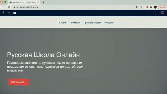 Почему дети-билингвы не хотят учить русский и как родителю договориться и увлечь ребёнка. смотреть онлайн