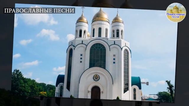Сборник Православныепесни всех времен - Самый Красивые Православные Музыка 2022 смотреть онлайн