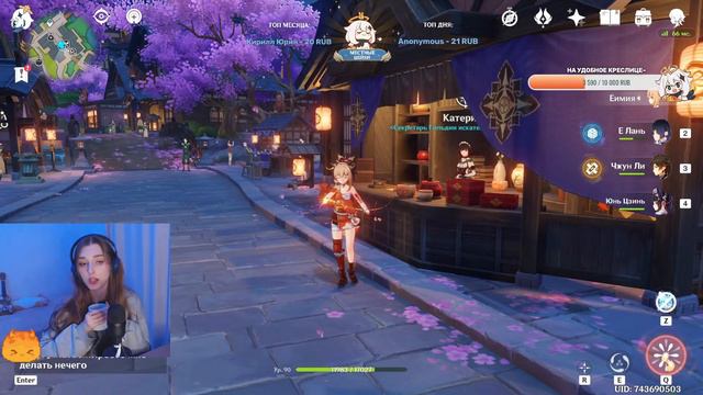 🔴ЗАКРЫВАЕМ НЕДЕЛЮ и НОВЫЙ ИВЕНТ + РОЗЫГРЫШ ЛУНЫ В ТГ | 56 AR (Genshin Impact) смотреть онлайн