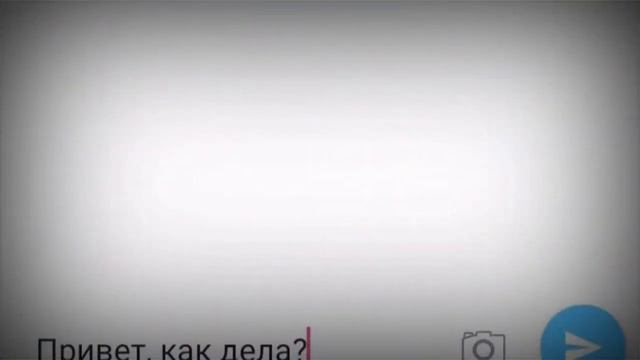 Привет, как дела? Как погода? Азаза смотреть онлайн