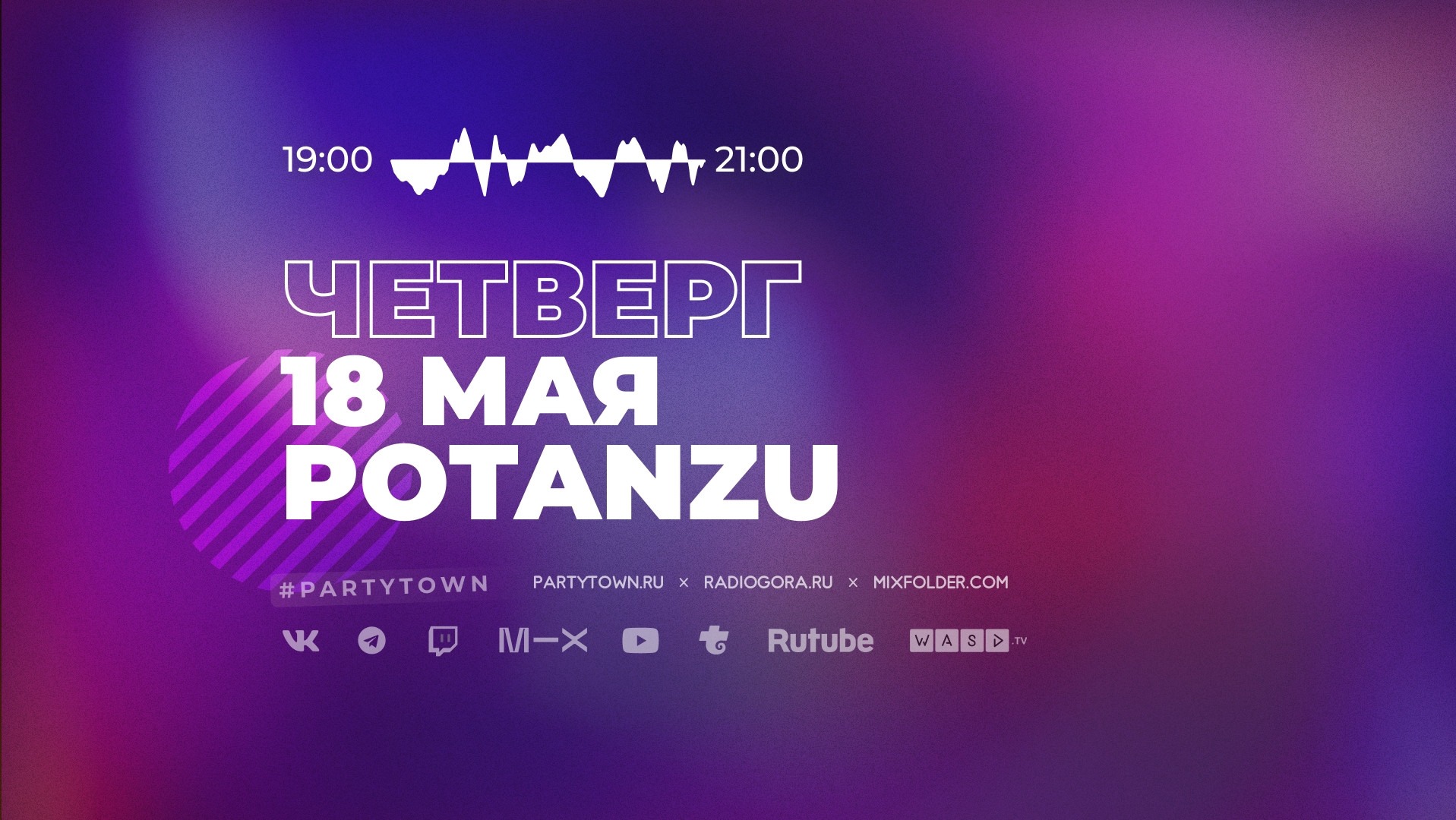 Potanzu, 18.05.2023