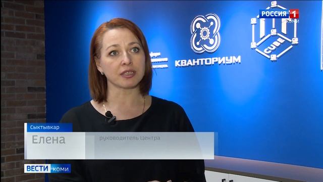 Центр цифрового образования детей «IT-cube» смотреть онлайн