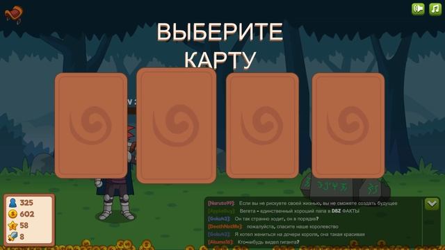 КАК ПОБЕДИТЬ ПРОКЛЯТОГО КОРОЛЯ ( Who Needs a Hero? ) смотреть онлайн