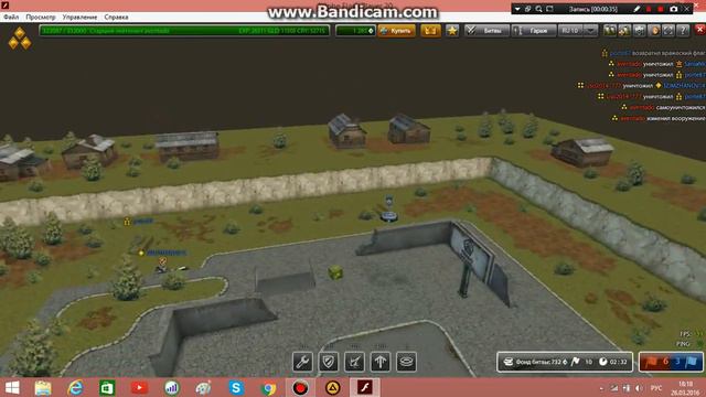 bandicam 2016 03 26 17 50 37 211 смотреть онлайн