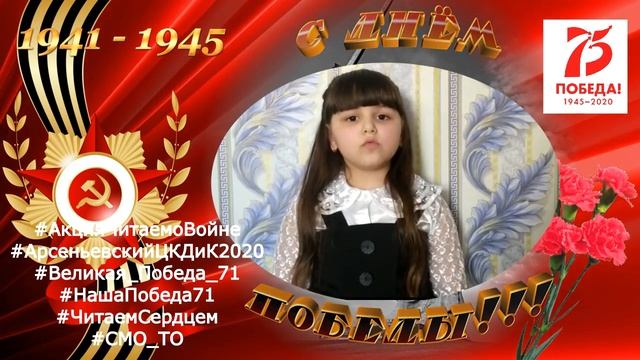 Софья Даниелян - "Дети войны" смотреть онлайн