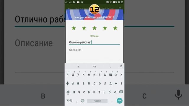 Антивирус на lenovo смотреть онлайн