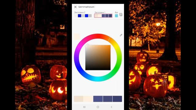 Halloween + Cyberpunk 2077 [FlipaClip] смотреть онлайн