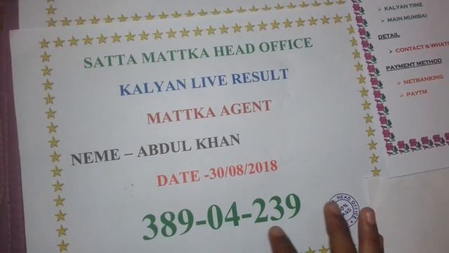 Abdul satta mattka 100 to 100 % pass games смотреть онлайн