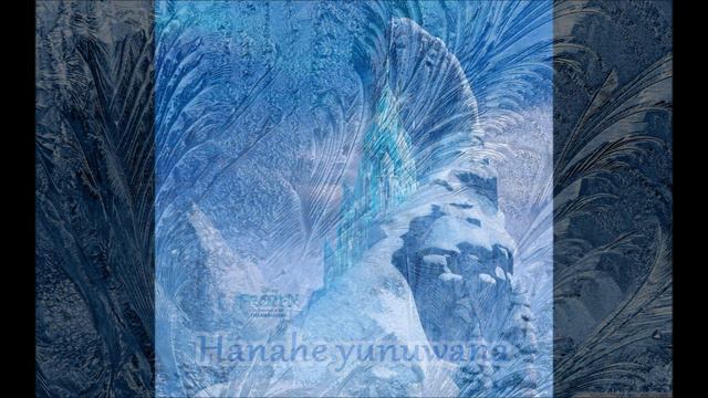 ♪ Vuelie - Christophe Beck Ft. Cantus ♪ | Frozen OST Movie | Lyrics + Hausa | Moon's Music Channel