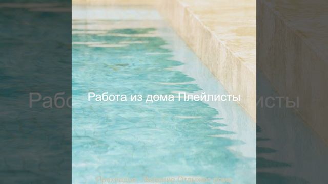 Волшебный Готовить обед смотреть онлайн