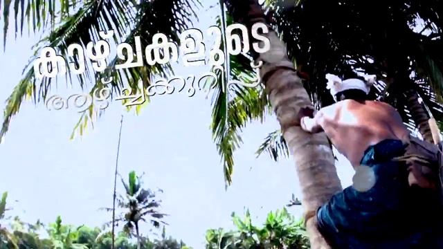 പ്രിയകേരളം #PRIYAKERALAM 27.06.2020 смотреть онлайн