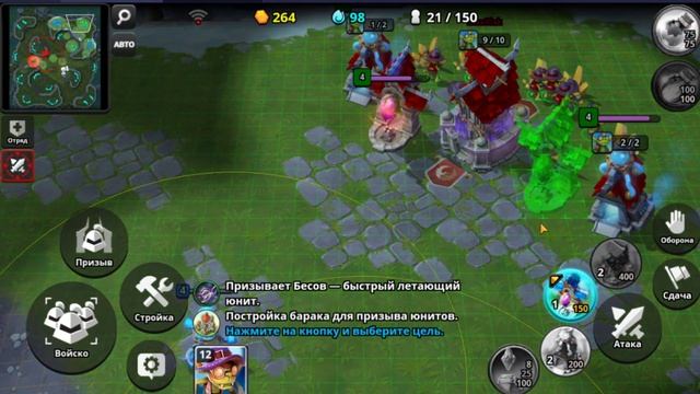 Clash of Legions как получить много монет по игре Clash of Legions, клеш оф легион смотреть онлайн