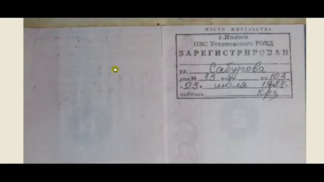 Из СССР в иноСтранное государство РФ смотреть онлайн