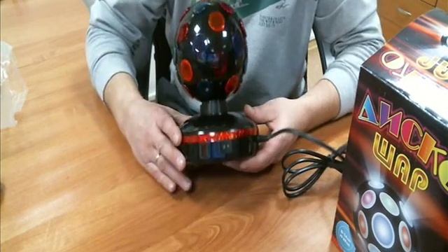 Подарочный светильник Диско Шар от Компании ЭВРИКА смотреть онлайн