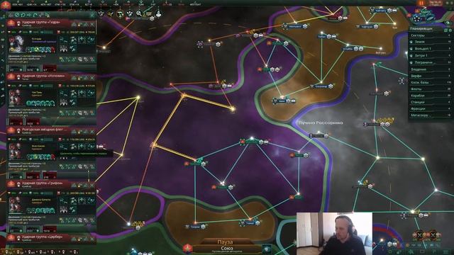 Stellaris последний патч (3.8): адмирал игра первая #20 (07.06.2023) смотреть онлайн