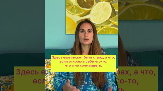 Сопротивление новому- это нормально.#психология #радость #психолог смотреть онлайн