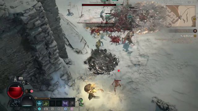 отключили инет #6 Diablo IV на PS5 #ps5live #ps5 #diablo4