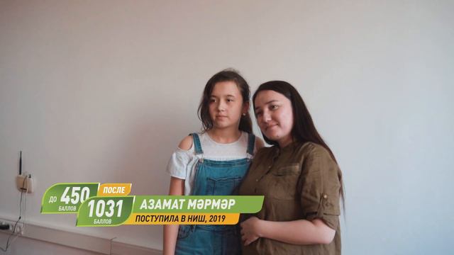 Папа Азамат Мармар 😍ПОДГОТОВКА В НИШ // КАК ПОСТУПИТЬ В НИШ смотреть онлайн