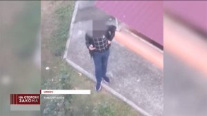 В Сириусе поймали с поличным приезжего 44-летнего закладчика наркотиков