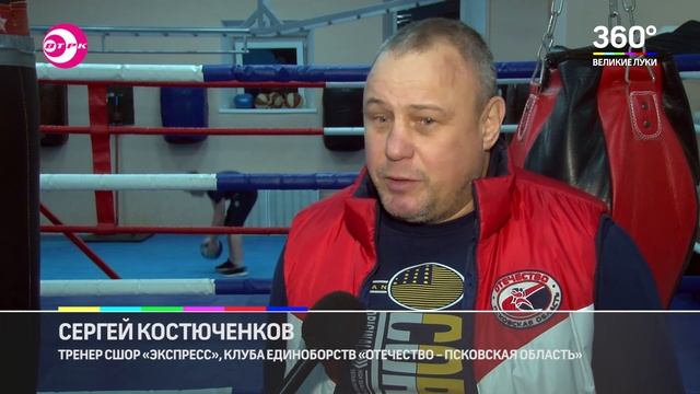 Клуб спортивных единоборств "Отечество - Псковская" смотреть онлайн