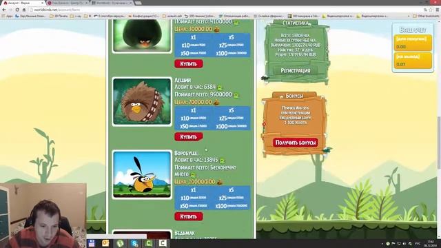 WorldBirds Обзор, отзыв, инструкция и личное мнение Игра World Birds приносит мне 35$ в день смотреть онлайн