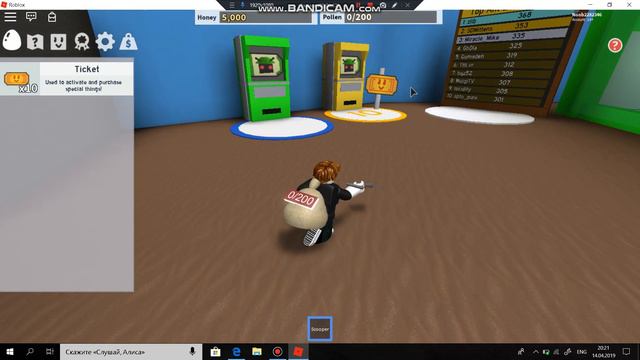 Баг на зону за 20 пчёл Roblox Bee Swarm Simulator смотреть онлайн