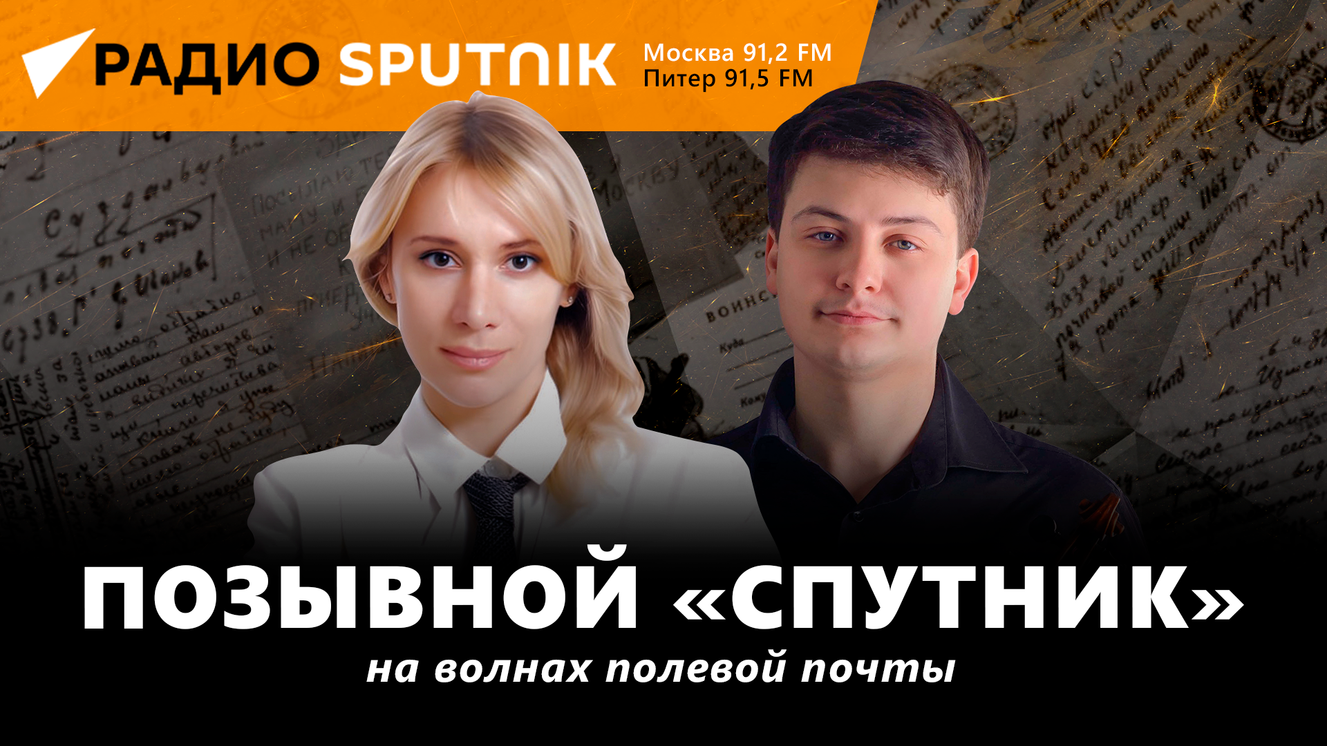 Петр Лундстрем: я по-другому просто не могу смотреть онлайн