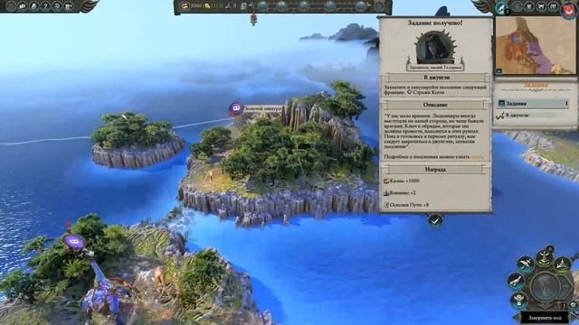 Первый Взгляд Total War Warhammer 2 - особенности героев и фракций смотреть онлайн