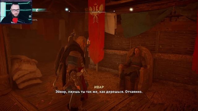 СЫНОВЬЯ РАГНАРА Assassin's Creed Valhalla ПРОХОЖДЕНИЕ № 7 смотреть онлайн