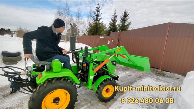 Отгрузка трактора батыр