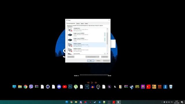 КАК ИСПРАВИТЬ ОШИБКУ NVIDIA ПОСЛЕ ПЕРУСТАНОВКИ ДРАЙВЕРА !НЕТ ЗВУКА! КАК ИСПРАВИТЬ! смотреть онлайн