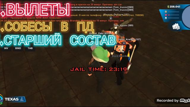ПРОБЛЕМЫ! ONLINE.RP.ЧТО ЖЕ ДЕЛАТЬ?!. смотреть онлайн