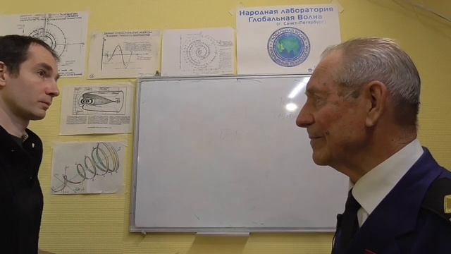 Балашов А.И. "Гипотезы о гравитации" запись с камеры - Глобальная волна СПб смотреть онлайн