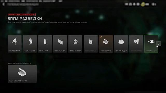 DMZ | BUG GLITCH | Бесконечная патроны и броня | Infinite Ammo And Armor