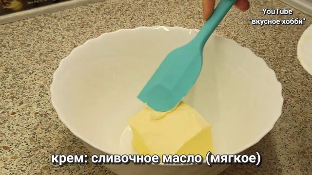 Рецепт достался от прежних хозяев дома. Попробовала и безумно понравилось! смотреть онлайн