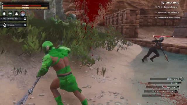 Conan Exiles, Официальный сервер 3152, Защита от первого рейда на данном сервере (часть 1) смотреть онлайн