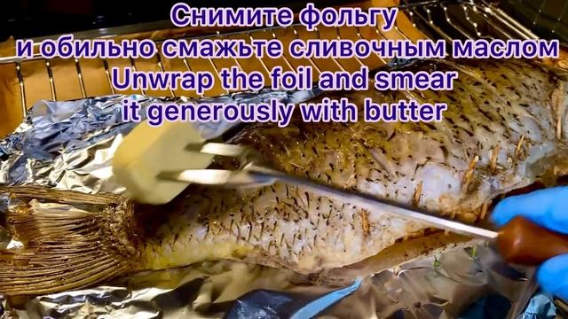 Фаршированная рыба карп с гранатовым соусом/ Baked Stuffed Carp (Fish) with Narsharab sauce смотреть онлайн