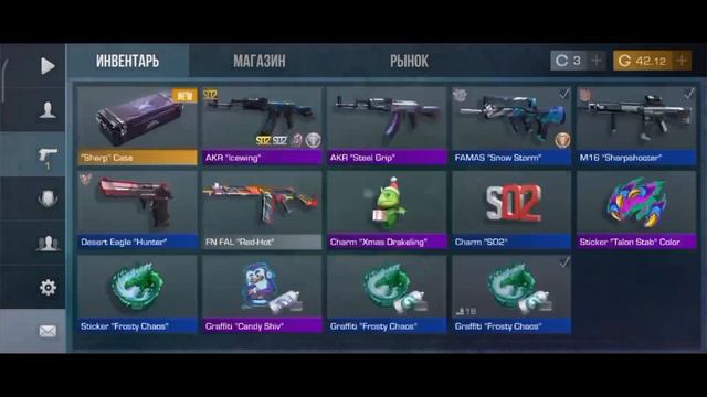 обновление 0.28.0 уберут sharp кейс [СРОЧНО ПОКУПАЙ] #окуп #standoff2 смотреть онлайн